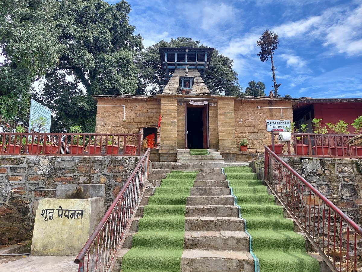 Vridh Jageshwar